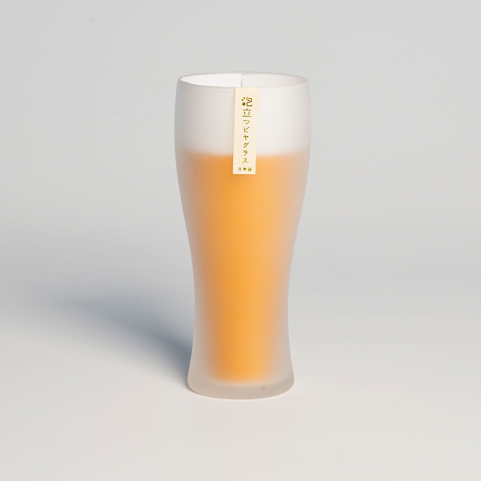 Frosted Pint Beer Glass by Base Piece